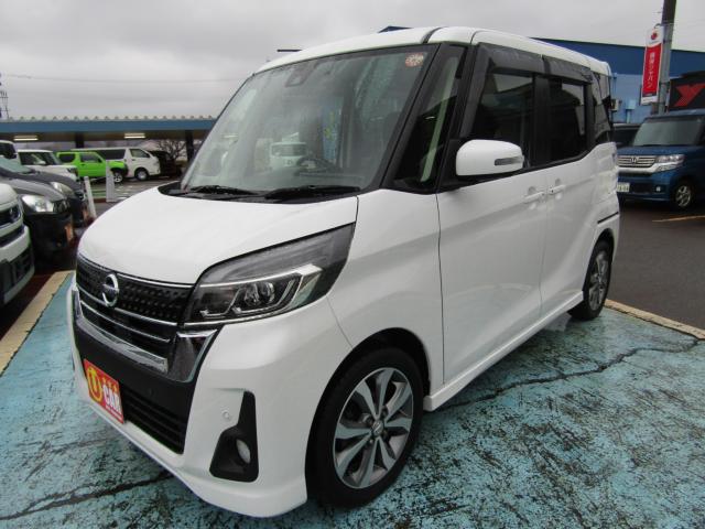 デイズルークス（新潟県糸魚川市）画像7