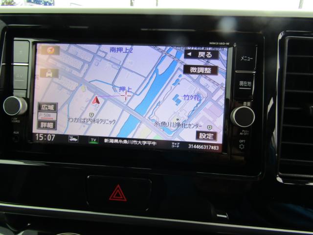 デイズルークス（新潟県糸魚川市）画像10