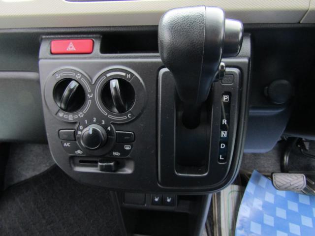 アルト（新潟県糸魚川市）画像9