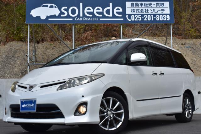 エスティマ（新潟県新潟市西区）