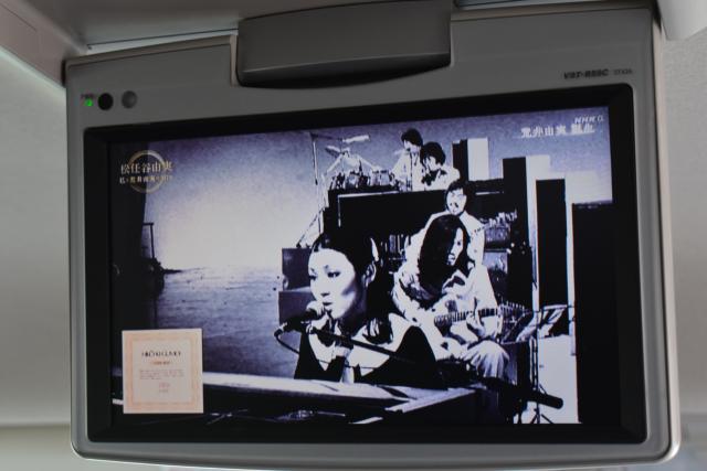 エスティマ(新潟県新潟市西区)