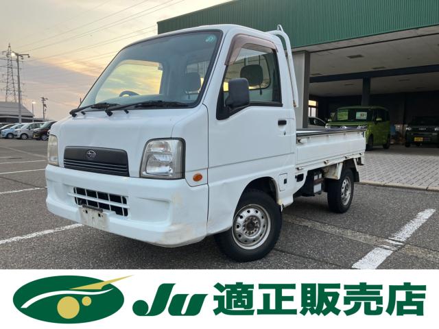 サンバートラック（新潟県新潟市西蒲区）