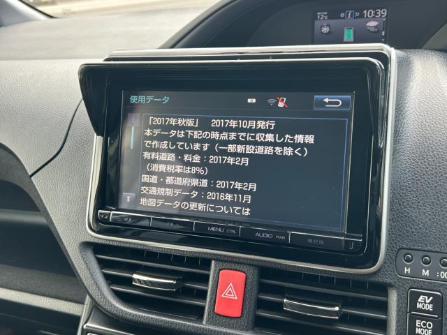 ヴォクシーハイブリッド(新潟県新潟市南区)