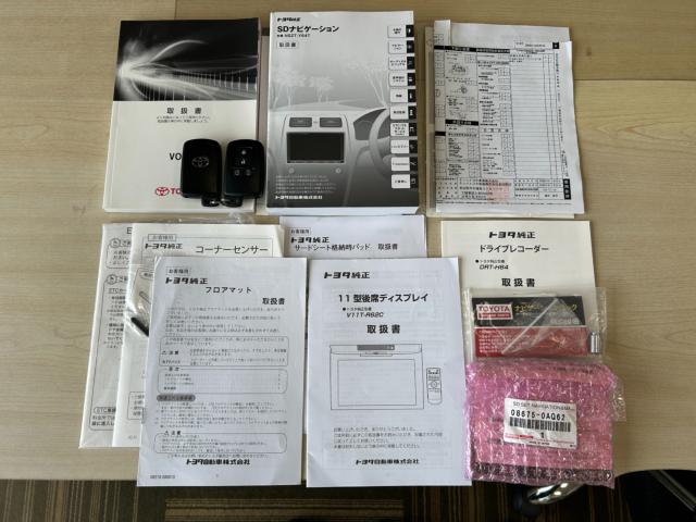 ヴォクシーハイブリッド(新潟県新潟市南区)