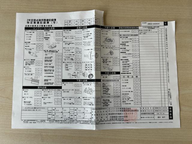 ヴォクシーハイブリッド(新潟県新潟市南区)