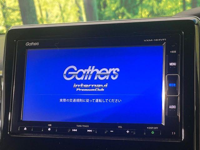 N_BOXカスタム(新潟県新潟市南区)