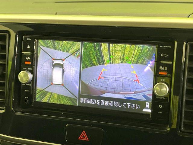 デイズルークス(新潟県新潟市東区)