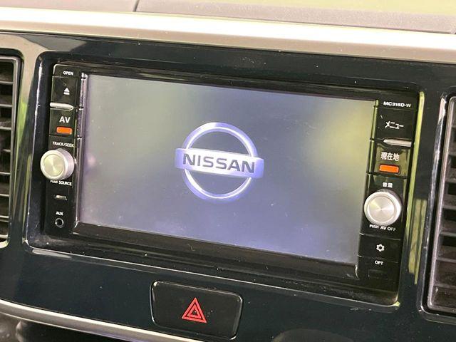 デイズルークス(新潟県新潟市東区)