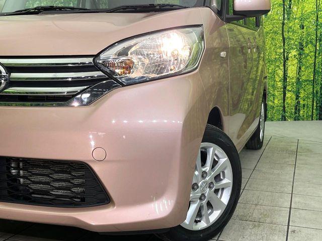 デイズルークス(新潟県新潟市東区)