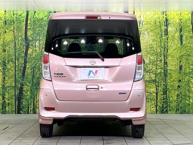 デイズルークス(新潟県新潟市東区)