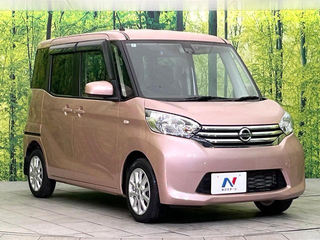 デイズルークス(新潟県新潟市東区)