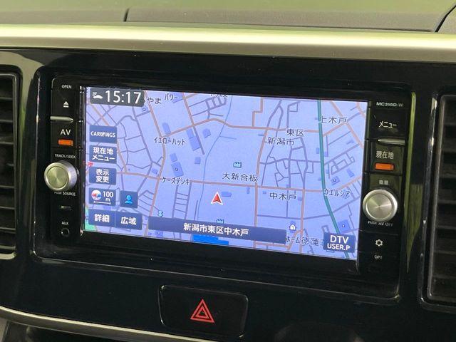 デイズルークス(新潟県新潟市東区)