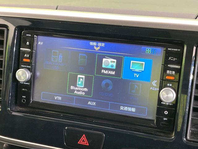 デイズルークス(新潟県新潟市東区)