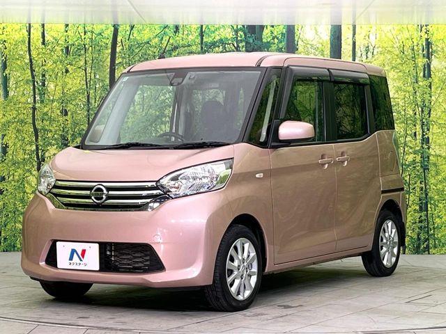 デイズルークス(新潟県新潟市東区)