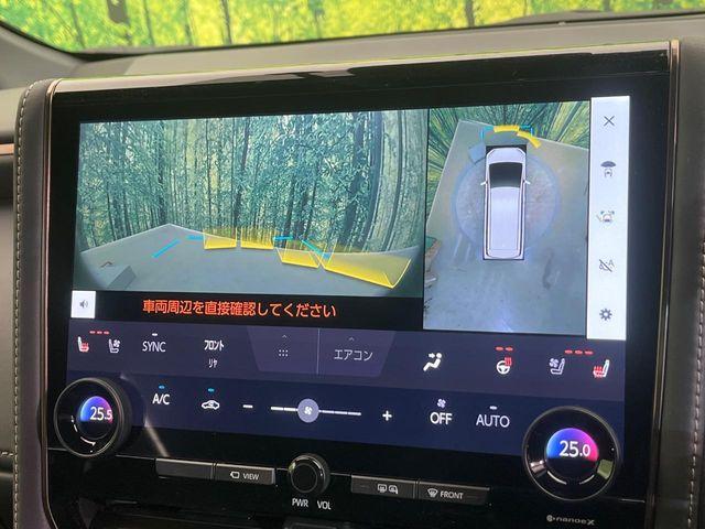 アルファードハイブリッド(新潟県新潟市南区)