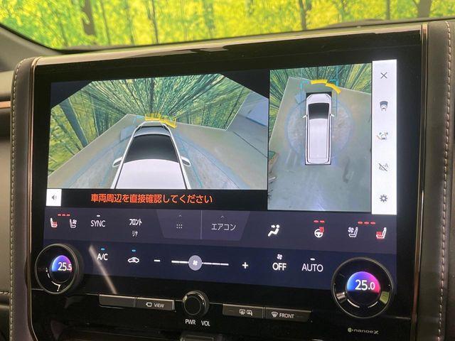 アルファードハイブリッド(新潟県新潟市南区)