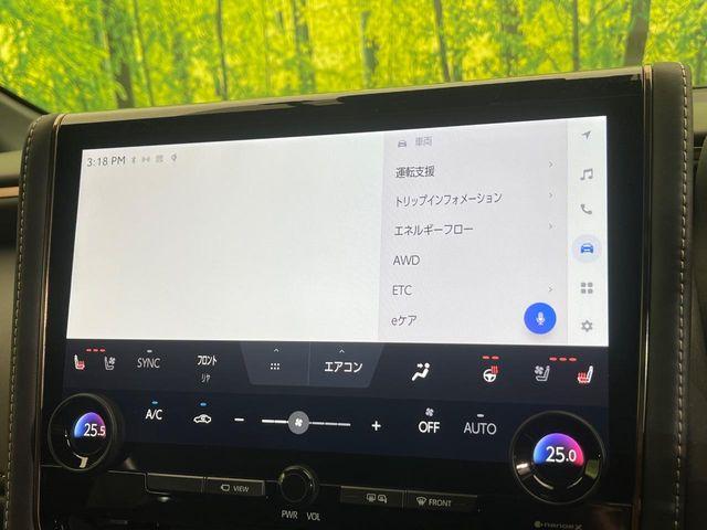 アルファードハイブリッド(新潟県新潟市南区)