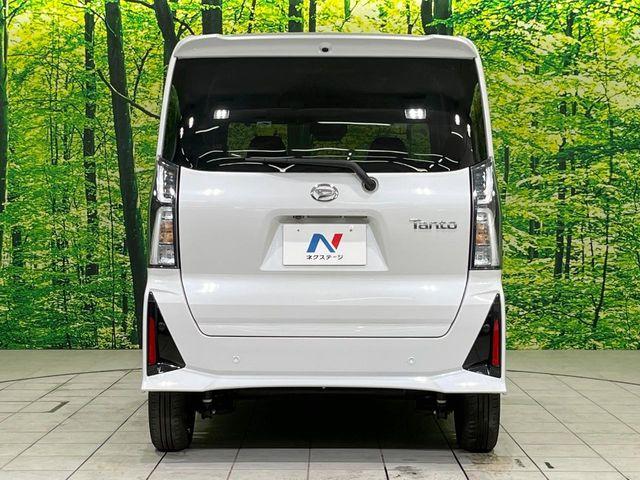 タント(新潟県長岡市)