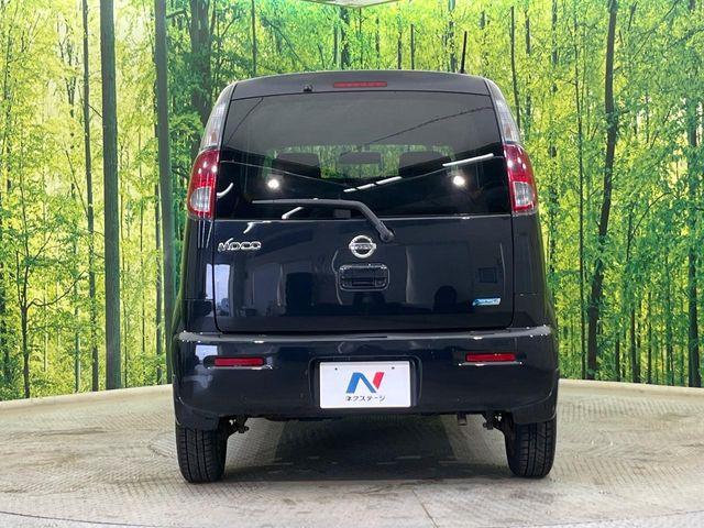 モコ(新潟県新潟市南区)