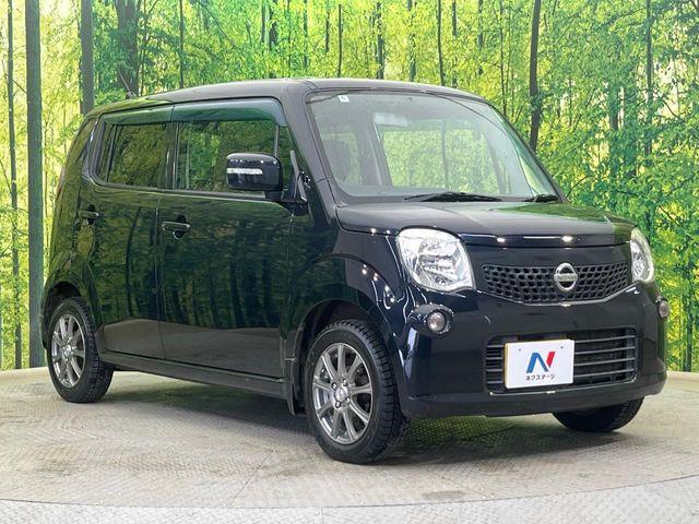 モコ(新潟県新潟市南区)