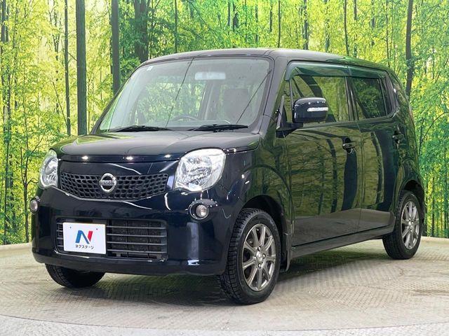 モコ(新潟県新潟市南区)