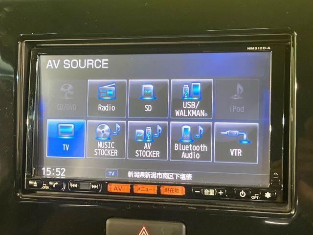 モコ(新潟県新潟市南区)