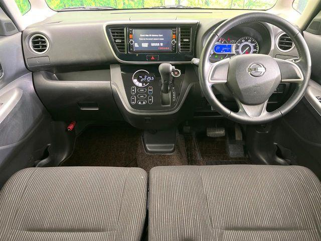 デイズルークス(新潟県新潟市東区)