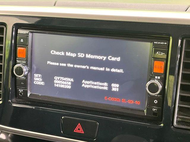 デイズルークス(新潟県新潟市東区)