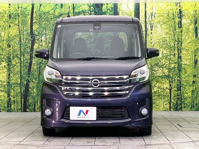 デイズルークス(新潟県新潟市東区)