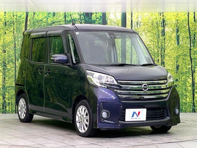 デイズルークス(新潟県新潟市東区)