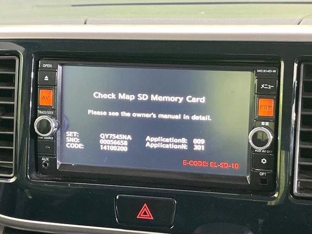 デイズルークス(新潟県新潟市東区)