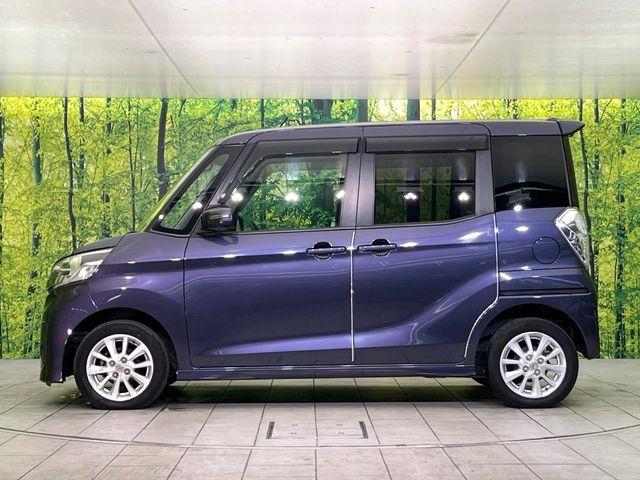 デイズルークス(新潟県新潟市東区)