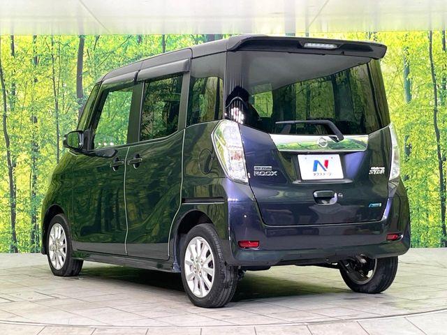 デイズルークス(新潟県新潟市東区)