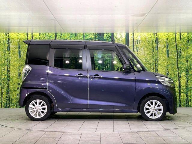 デイズルークス(新潟県新潟市東区)