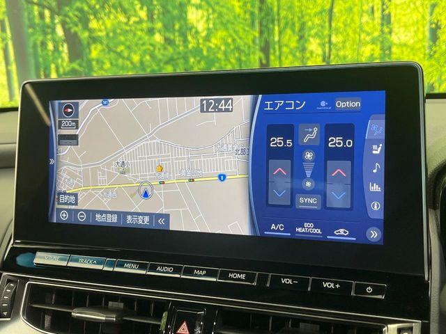 クラウンハイブリッド(新潟県新潟市南区)