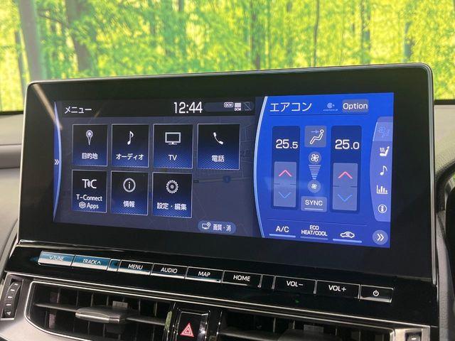 クラウンハイブリッド(新潟県新潟市南区)