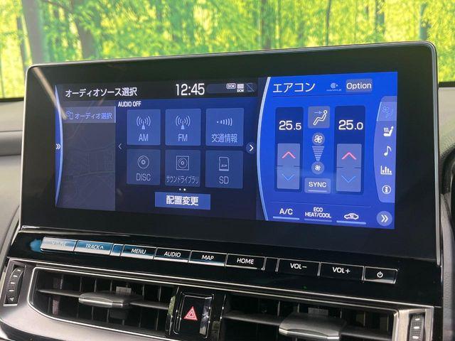 クラウンハイブリッド(新潟県新潟市南区)