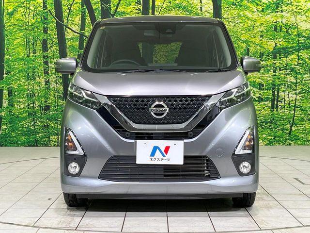 デイズ(新潟県長岡市)