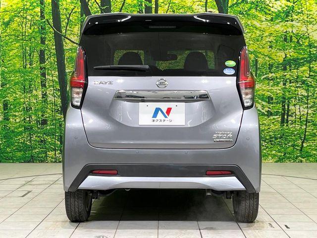 デイズ(新潟県長岡市)