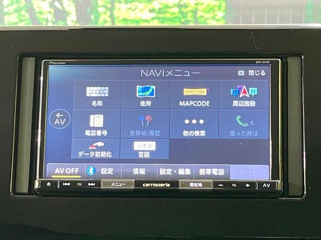 デイズ(新潟県長岡市)