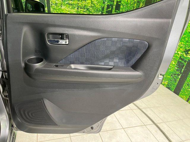 デイズ(新潟県長岡市)