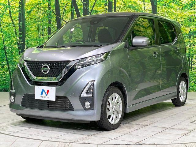 デイズ(新潟県長岡市)