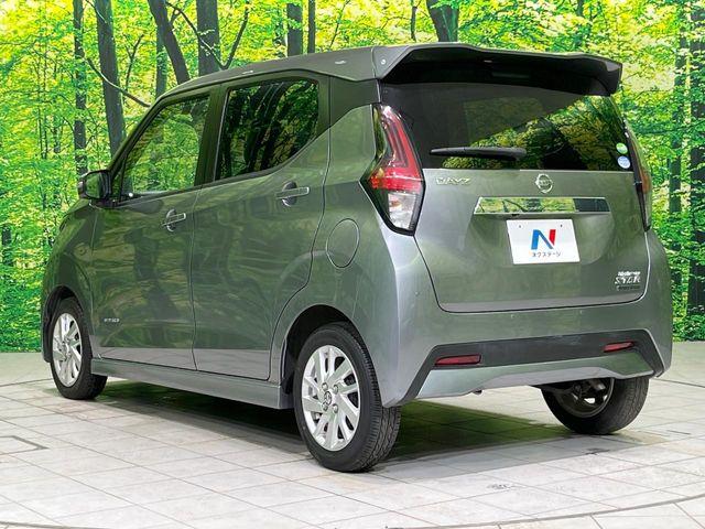 デイズ(新潟県長岡市)