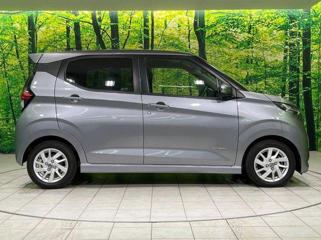 デイズ(新潟県長岡市)