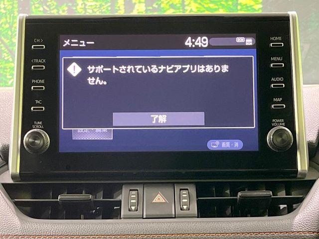 RAV4(新潟県長岡市)