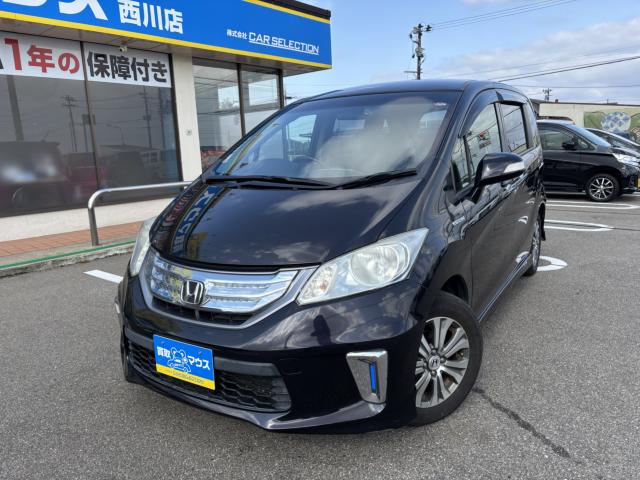 フリードハイブリッド（新潟県新潟市西蒲区）