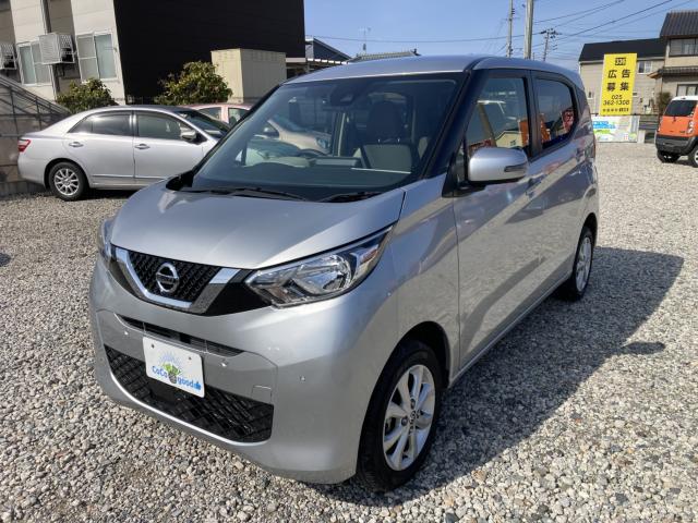 デイズ(新潟県新潟市江南区)