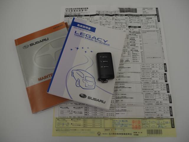 レガシィツーリングワゴン（新潟県燕市）画像19