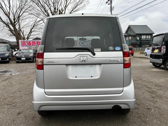 ゼスト(新潟県新潟市西区)