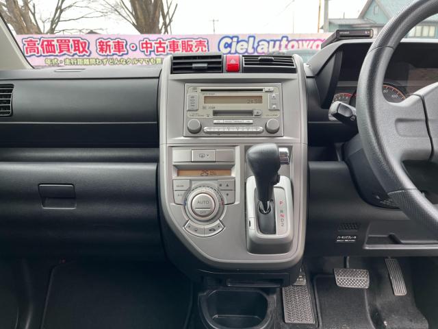 ゼスト(新潟県新潟市西区)